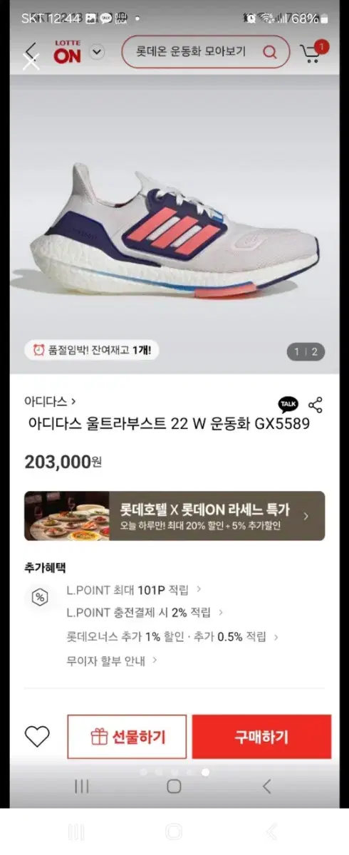 thumbnail-4